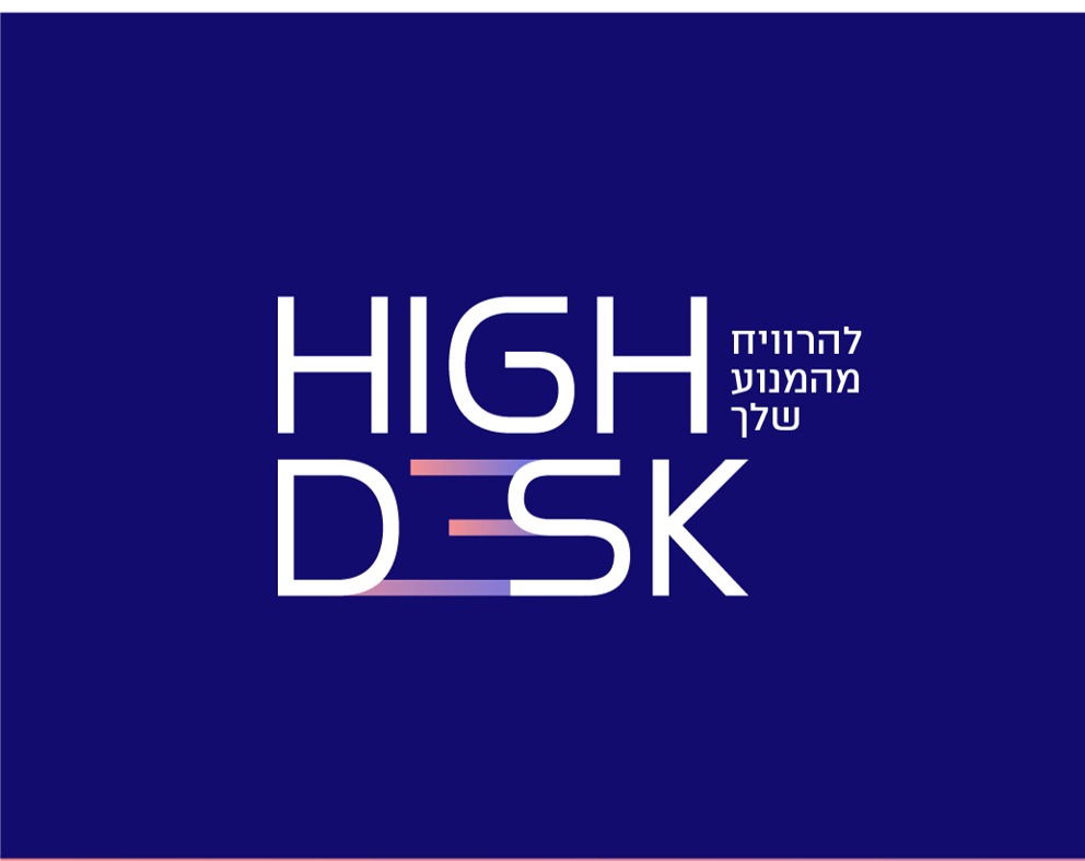 HIGH DESK